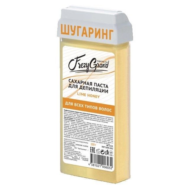 Frezy Grand Shugar & Wax Sugar Paste Lime Honey Картридж: Сахарная паста - очень мягкая, для всех типов волос