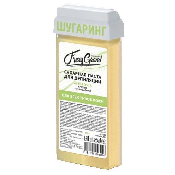 Frezy Grand Shugar & Wax Sugar Paste Ambrosia Картридж: Сахарная паста - средняя/универсальная, для всех типов кожи