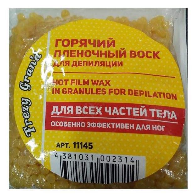 Frezy Grand Shugar & Wax Hot Film Wax для всех частей тела Пленочный воск в гранулах - для всех частей тела