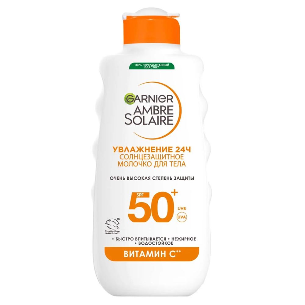 Garnier Амбр Солер  Солнцезащитное молочко Классическое SPF50 Солнцезащитное молочко Классическое SPF50 для лица и тела