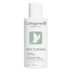 Boltushka Lotion with Zink