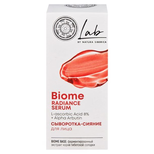 Natura Siberica Уход за лицом LAB Biome / Cыворотка-сияние для лица Cыворотка-сияние для лица Biome Radiance Serum