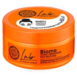LAB Biome Патчи для области вокруг глаз "Освежающие разглаживающие"