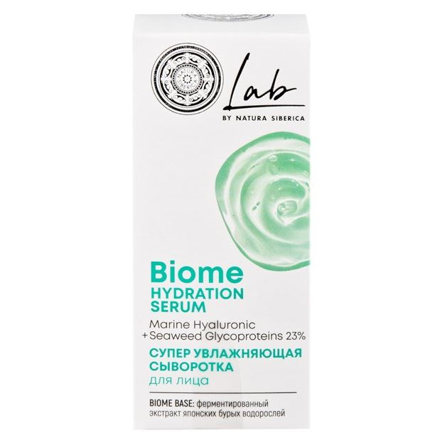 Natura Siberica Уход за лицом LAB Biome / Cыворотка для лица "Супер увлажняющая" LAB Biome / Cыворотка для лица "Супер увлажняющая" Biome Hydration Serum