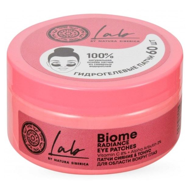 Natura Siberica Уход за лицом LAB Biome / Патчи для области вокруг глаз "Сияние & Тонус" LAB Biome / Патчи для области вокруг глаз "Сияние & Тонус" Radiance Eye Patches