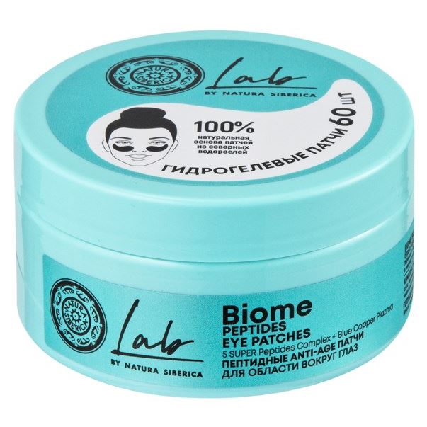 Natura Siberica Уход за лицом LAB Biome Пептидные патчи для области вокруг глаз "Anti-age" Пептидные патчи для области вокруг глаз "Anti-age" Peptides Eye Patches