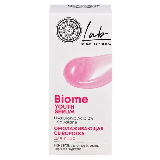 Natura Siberica Уход за лицом LAB Biome / Сыворотка для лица "Омолаживающая" Сыворотка для лица "Омолаживающая" Biome Youth Serum