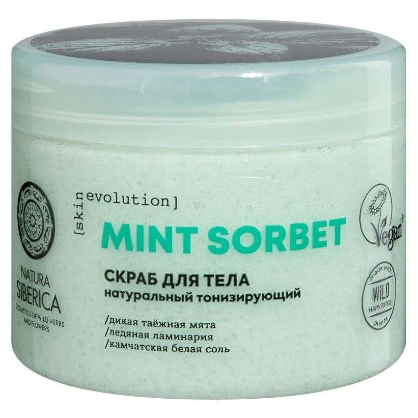 Natura Siberica Очищение для тела Skin Evolution / Скраб для тела "MINT SORBET Тонизирующий" Skin Evolution / Скраб для тела "MINT SORBET Тонизирующий"