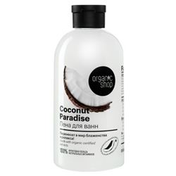 Фруктовая польза 100% Пена для ванн Coconut Paradise