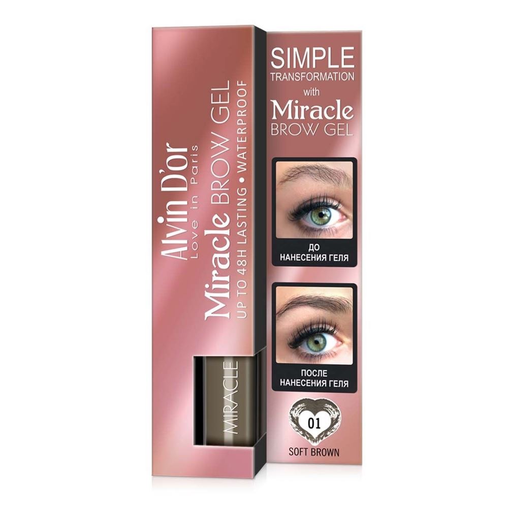 Alvin D or Make Up Miracle Brow Gel Фиксирующий, водостойкий гель для бровей 