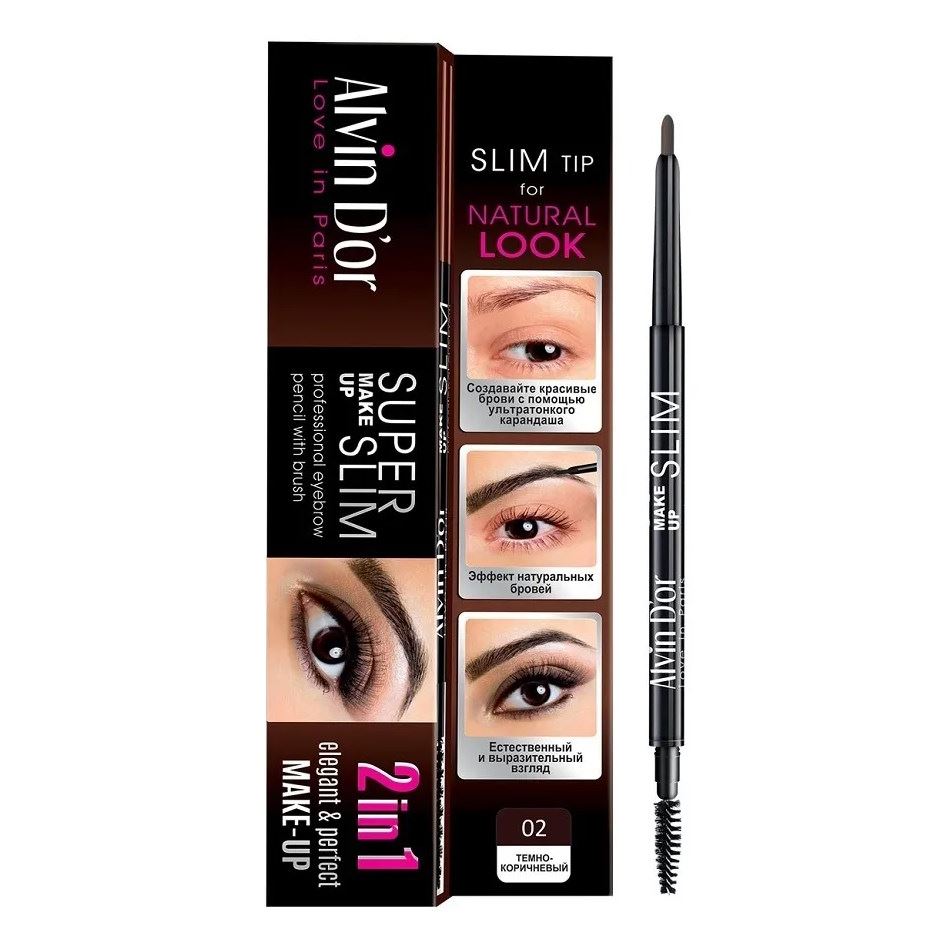 Alvin D or Make Up Super Slim 2 in 1 Карандаш для бровей механический с щеточкой