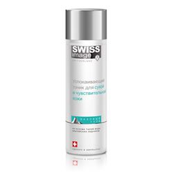 Базовый уход. Успокаивающий тоник для сухой и чувствительной кожи 