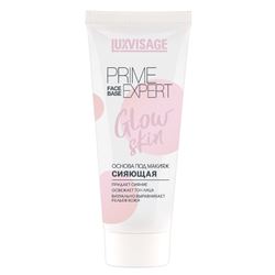 Основа под макияж сияющая Prime Expert Glow Skin жемчужный