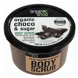 Organic Choco & Sugar Body Scrub