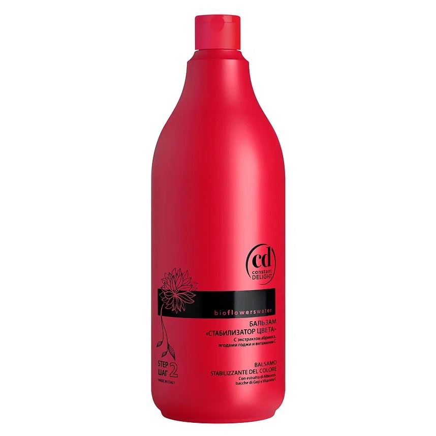 Constant Delight Bio Flowers Stabilizzante Del Colore Balsamo Бальзам Стабилизатор цвета
