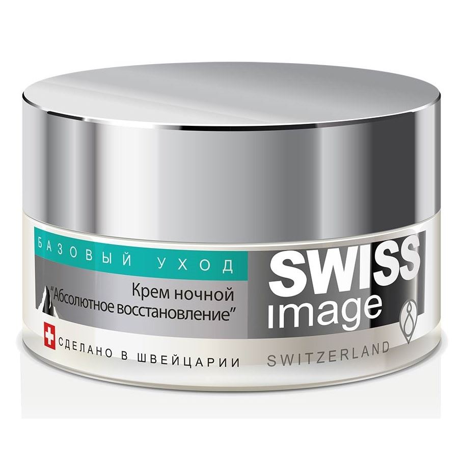 Swiss Image Basic Care Базовый уход. Крем ночной "Абсолютное восстановление" Крем ночной "Абсолютное восстановление"