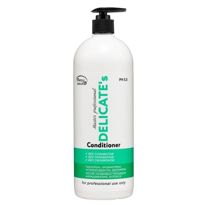 Frezy Grand Master Professional Conditioner Delicate s  Бессульфатный  кондиционер