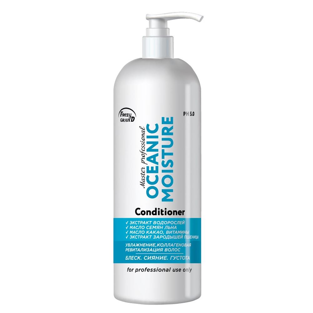 Frezy Grand Master Professional Conditioner Oceanic Moisture  Кондиционер для увлажнения и реконструкции волос 