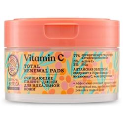 Oblepikha C-BERRICA Очищающие пилинг-диски для идеальной кожи