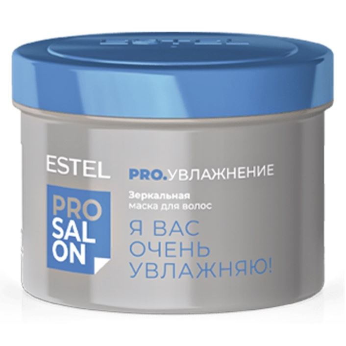 Estel Professional Pro. Salon  Pro. Увлажнение Зеркальная маска для волос Зеркальная маска для волос