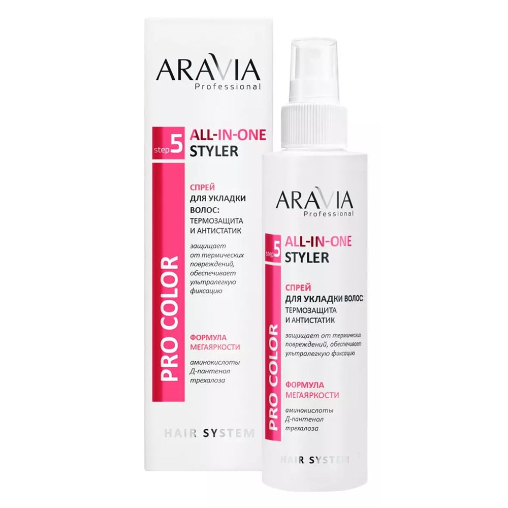 Aravia Professional Профессиональная косметика PRO Color All-In-One Styler Спрей для укладки волос: термозащита и антистатик
