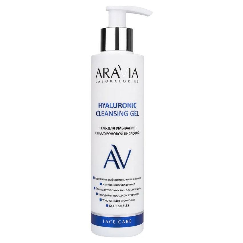 Aravia Professional Laboratories Hyaluronic Cleansing Gel Гель для умывания с гиалуроновой кислотой 