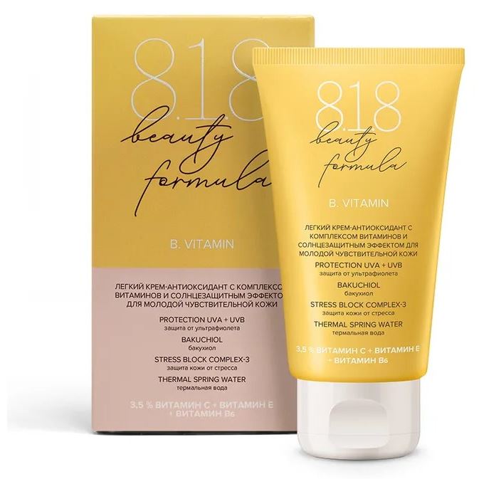 8.1.8 Beauty Formula B. Vitamin Легкий крем-антиоксидант с комплексом витаминов и солнцезащитным эффектом для молодой чувствительной кожи Легкий крем-антиоксидант с комплексом витаминов и солнцезащитным эффектом для молодой чувствительной кожи