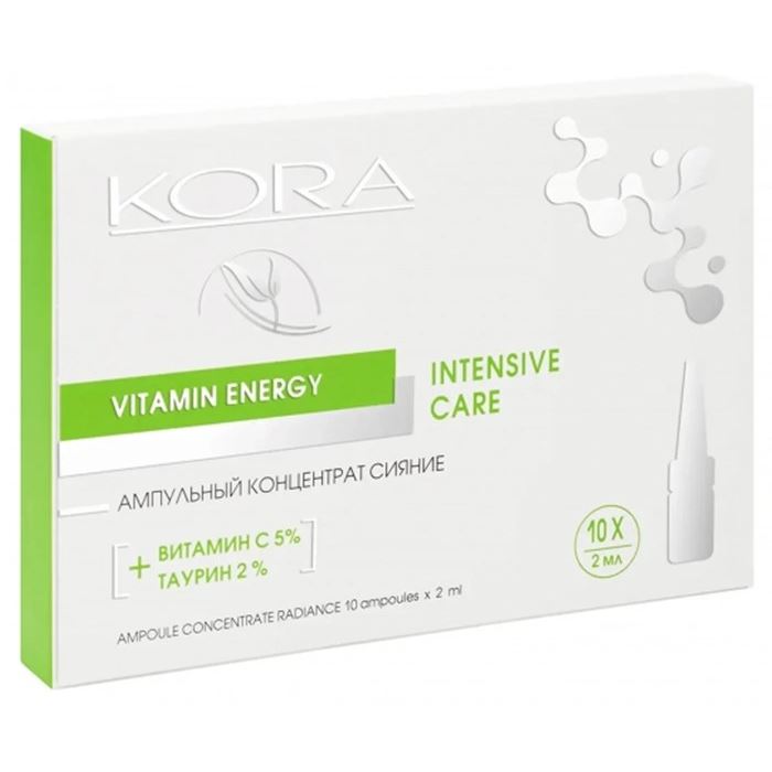 KORA Коллекция ампульных концентратов Vitamin Energy Ампульный концентрат сияние, витамин С 5% + таурин 2% Набор ампульных концентратов СИЯНИЕ: 10 дней интенсивного ухода для сияния и молодости кожи