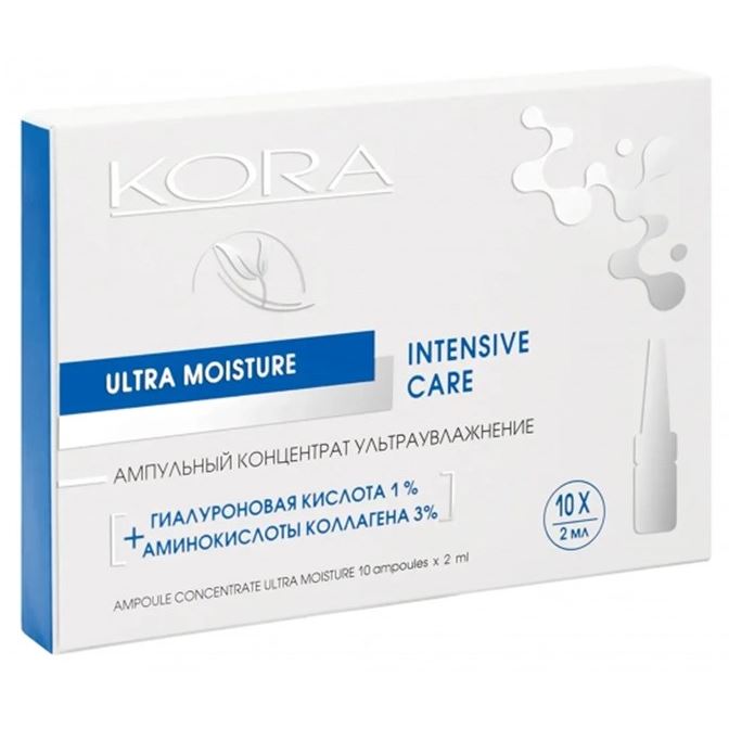 KORA Коллекция ампульных концентратов Ultra Moisture Ампульный  концентрат ультраувлажнение, гиалуроновая кислота 1% + аминокислоты коллагена 3% Набор ампульных концентратов Ультраувлажнение: 10 дней интенсивного ухода для глубокого увлажнения и упругости кожи