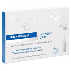 Ultra Moisture Ампульный  концентрат ультраувлажнение, гиалуроновая кислота 1% + аминокислоты коллагена 3%