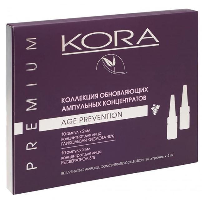 KORA Коллекция ампульных концентратов Age Prevention Коллекция обновляющих ампульных концентратов, гликолевая кислота 10%, ресвератрол 3% Коллекция антивозрастных ампульных концентратов: 20 дней интенсивного ухода для для обновления и укрепления кожи