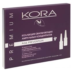 Age Prevention Коллекция обновляющих ампульных концентратов, гликолевая кислота 10%, ресвератрол 3%