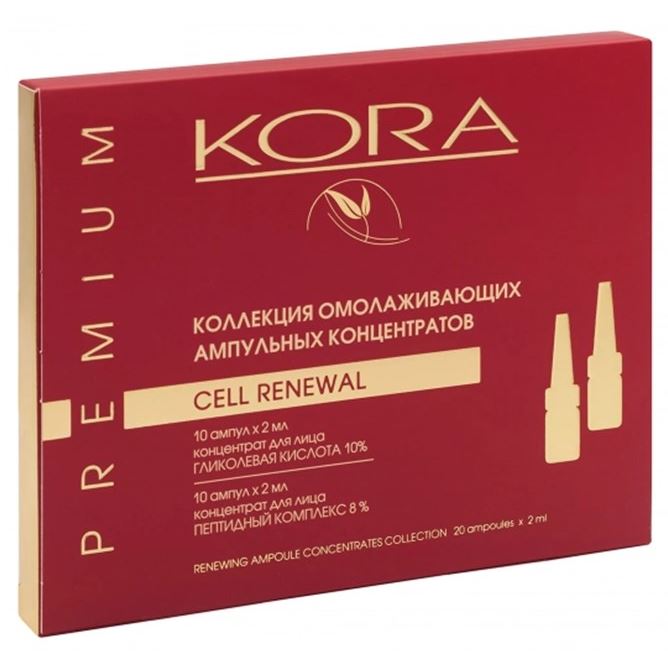 KORA Коллекция ампульных концентратов Cell Renewal Коллекция омолаживающих ампульных концентратов, гликолевая кислота 10%, пептидный комплекс 8% Коллекция антивозрастных ампульных концентратов: 20 дней интенсивного ухода для для омоложения и подтяжки кожи
