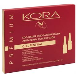 Cell Renewal Коллекция омолаживающих ампульных концентратов, гликолевая кислота 10%, пептидный комплекс 8%