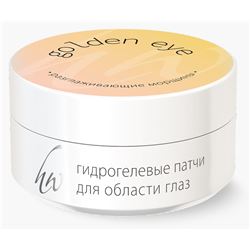 Гидрогелевые патчи разглаживающие морщины Golden Eye