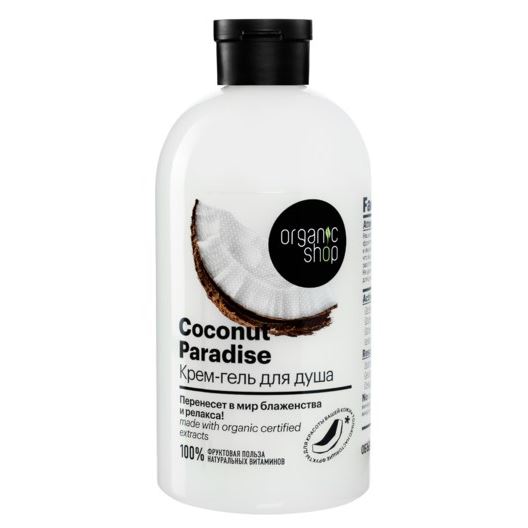 Organic Shop Body Care Фруктовая польза 100% Гель-крем для душа Кокосовый рай coconut Гель-крем для душа Кокосовый рай