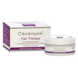 Hair Therapy Intense Mask 