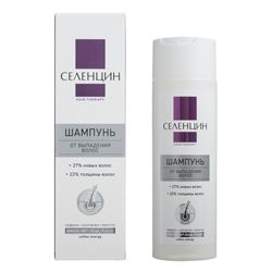 Hair Therapy Shampoo