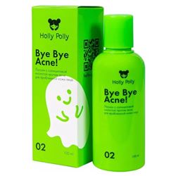 Bye Bye Acne! Lotion