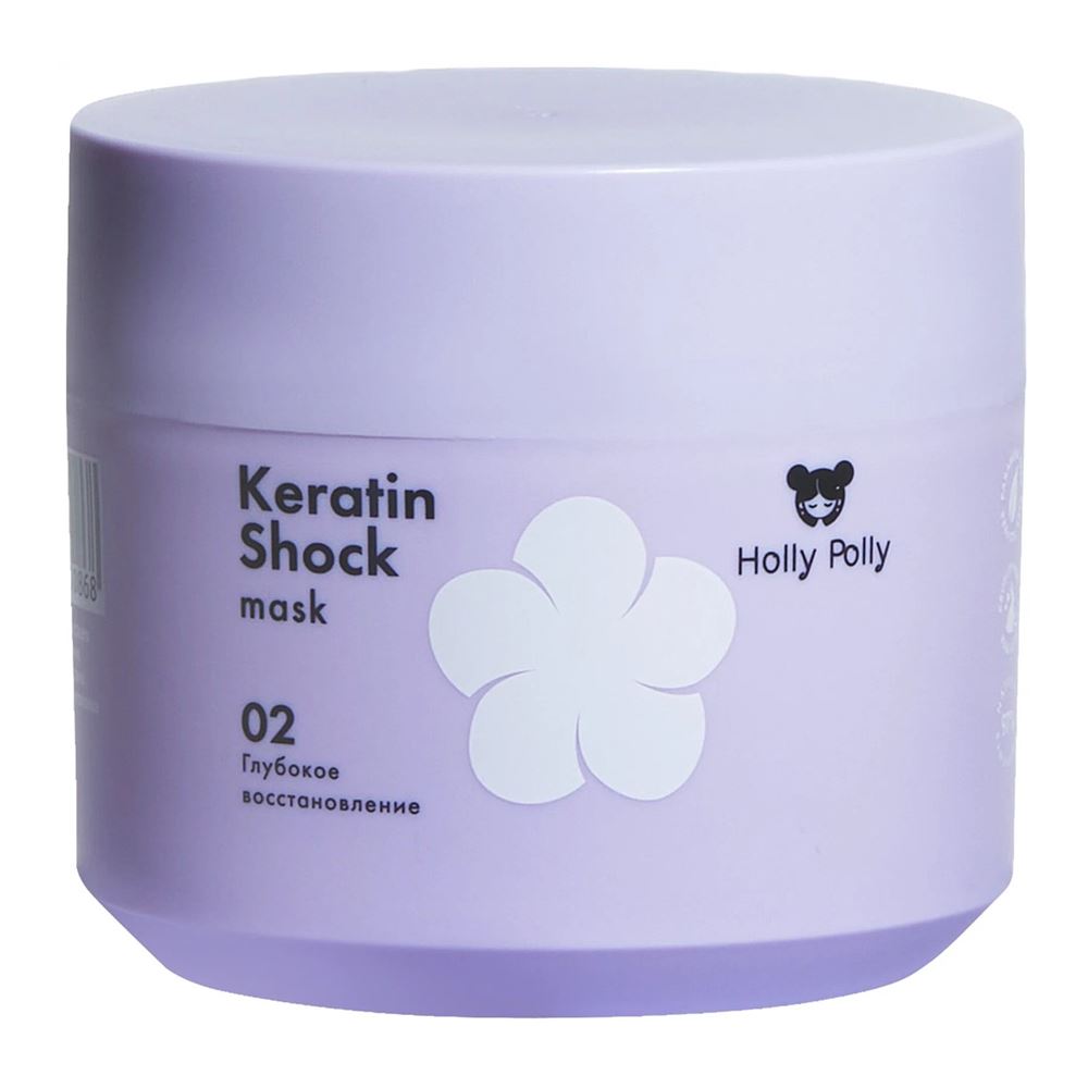 Holly Polly Hair Care Keratin Shock Mask Маска восстанавливающая