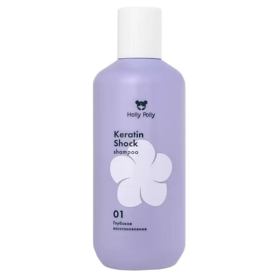 Holly Polly Hair Care Keratin Shock Shampoo Шампунь восстанавливающий 
