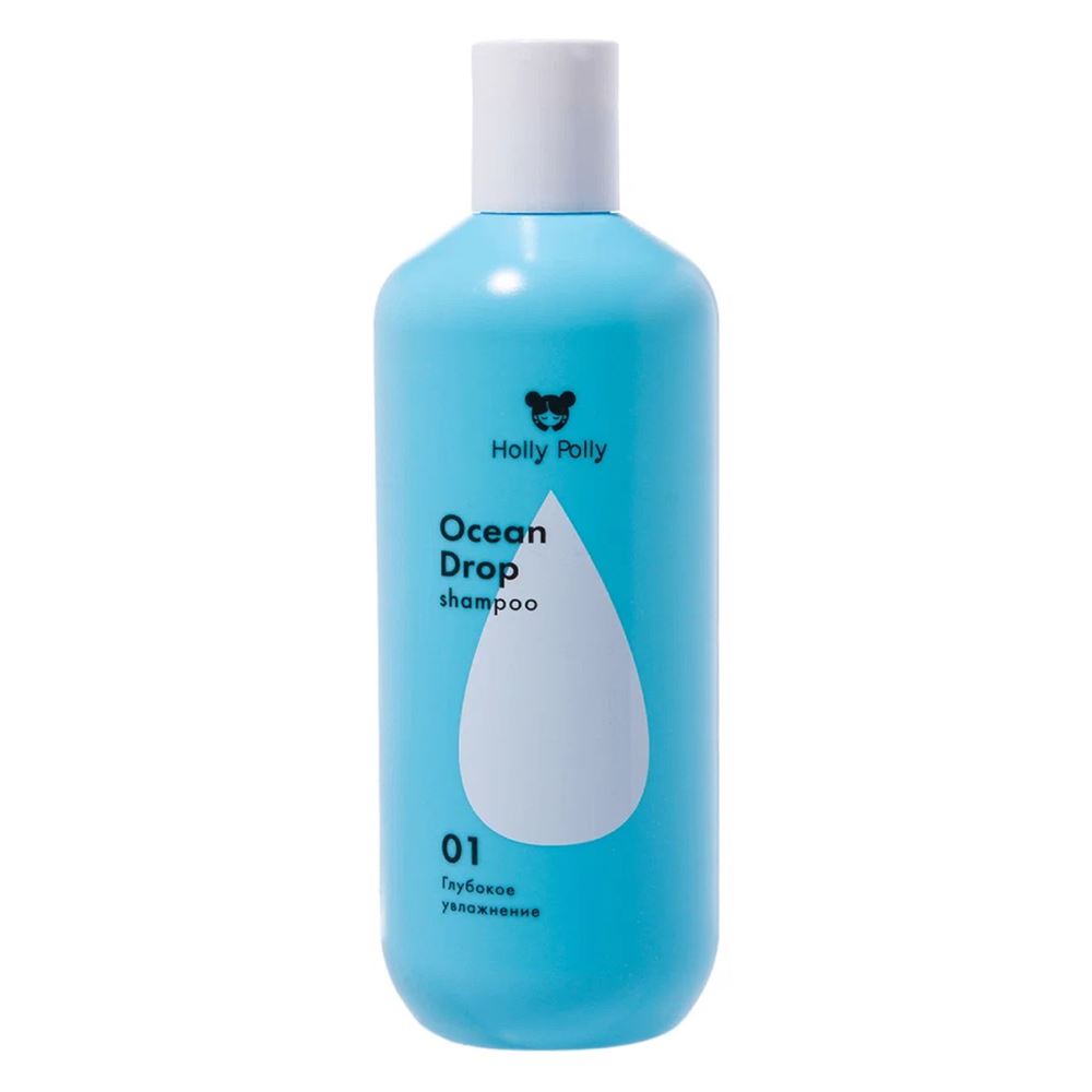 Holly Polly Hair Care Ocean Drop Shampoo Шампунь увлажняющий