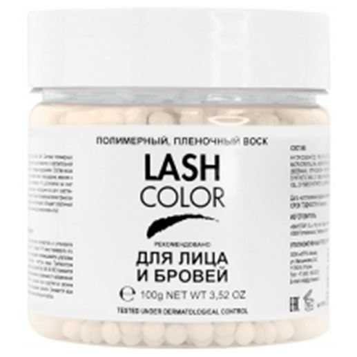 Levissime Makeup Lash Color Воск синтетический для депиляции StarSoft в гранулах для лица и бровей в гранулах в банке Воск синтетический для депиляции в гранулах для лица и бровей в гранулах в банке
