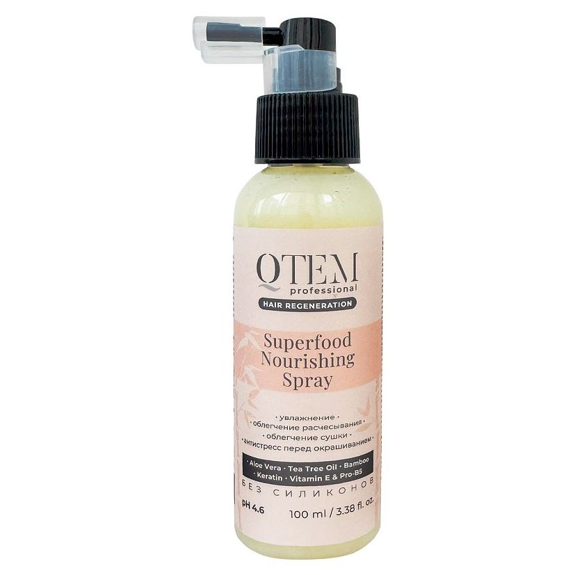 Qtem Hair Regeneration Superfood Nourishing Spray Спрей для увлажнения и облегчения расчесывания