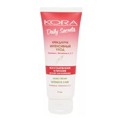 Daily Secrets Крем для рук интенсивный уход «Восстановление и питание»