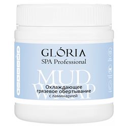 SPA Professional Охлаждающее грязевое обертывание с ламинарией 