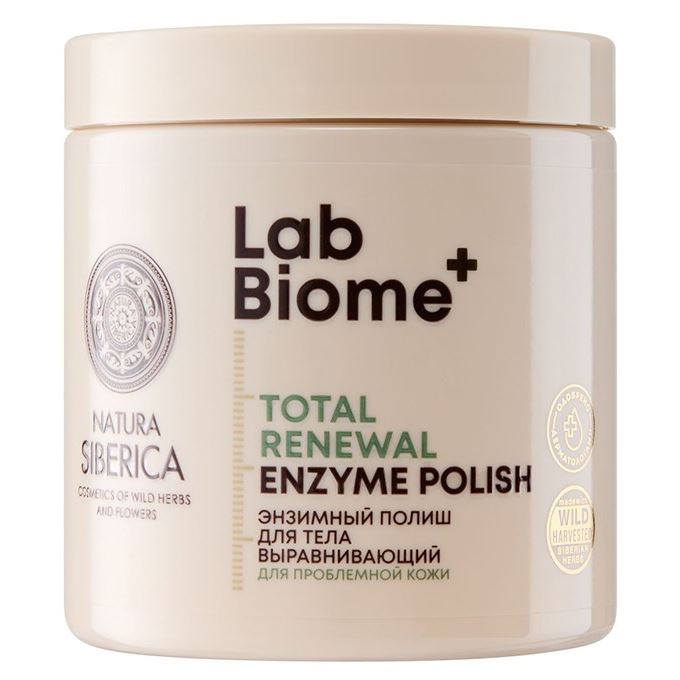 Natura Siberica Уход за телом LAB Biome Total Renewal Enzyme Polish Полиш энзимный для тела «Выравнивающий» для проблемной кожи 