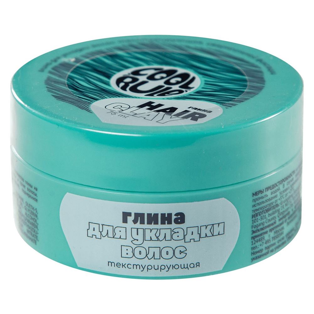 Cool Rule Styling Глина для укладки волос текстурирующая, сверхсильной фиксации Hair Clay Глина для укладки волос текстурирующая, сверхсильной фиксации