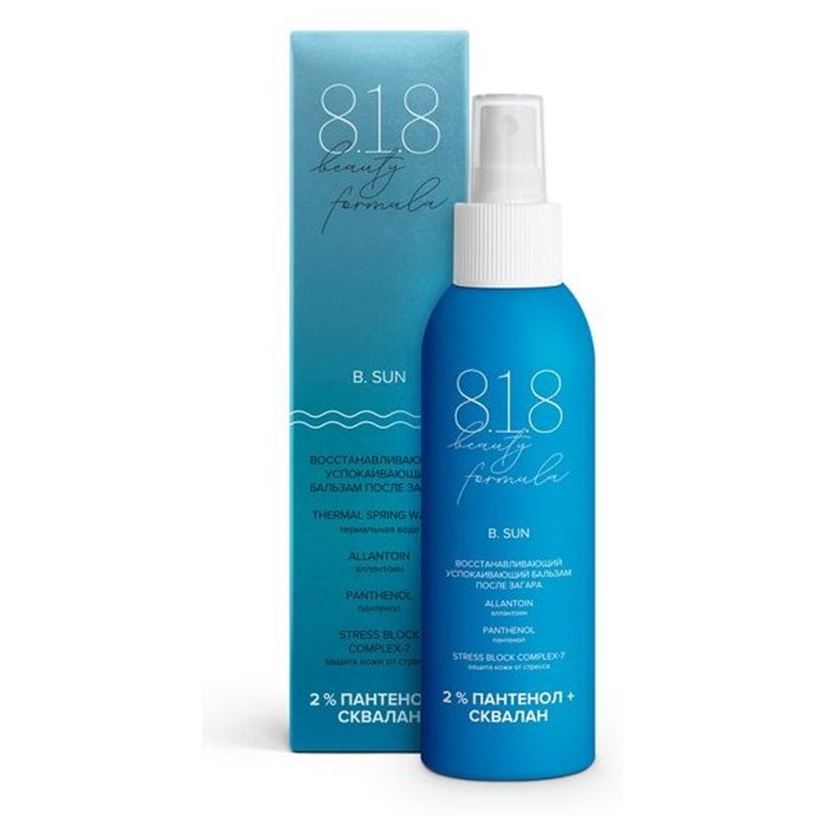 8.1.8 Beauty Formula B. Sun Бальзам после загара восстанавливающий успокаивающий Бальзам после загара восстанавливающий успокаивающий