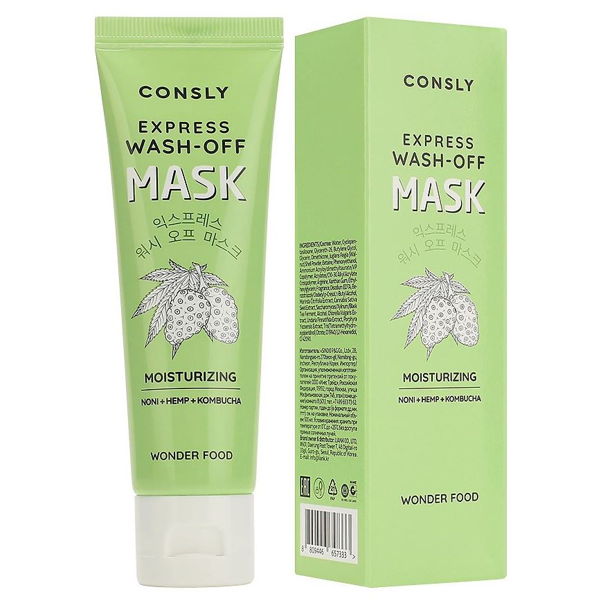 Consly Face Care Wonder Food  Experss Wash-Off Moisturizing Noni and Hemp and Kombucha Маска- экспресс для интенсивного увлажнения и восстановления кожи с экстрактами нони, семян конопли и Комбучей